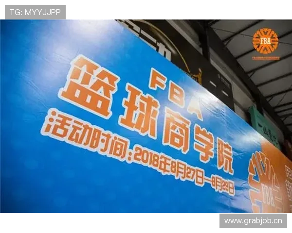 全球篮球联赛发展趋势与商业化青训数字化融合路径研究未来模式探索 全球篮球联赛发展趋势与商业化青训数字化融合路径研究未来模式探索