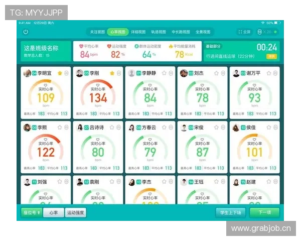 体育资讯系统整合与数据智能化应用探索提升体育行业信息服务质量