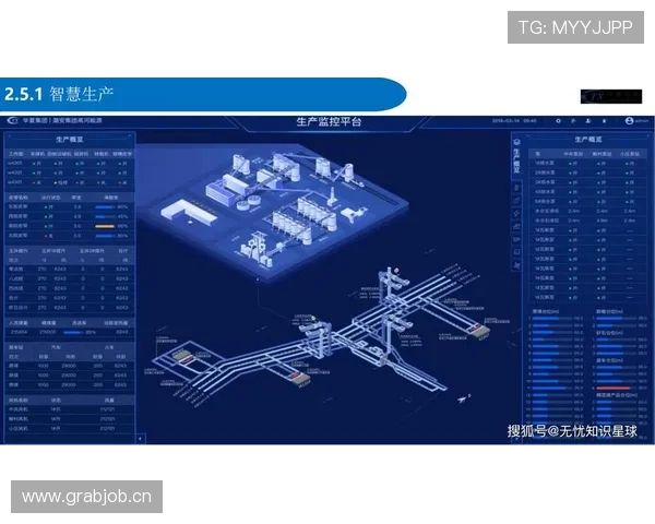 构建星空地一体化遥感监测系统推动多维时空信息智能感知与协同应用